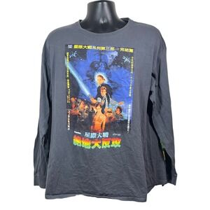 Star Wars Return of the Jedi Chinese Movie Poster Long Sleeve Shirt Grey Mens XL